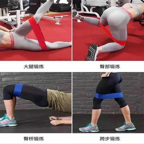弹力带阻力带虐臀圈健身深蹲瑜伽翘臀提臀腿部训练拉力提臀带