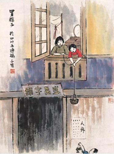 趣说北京 | 旧京的五月节(3)