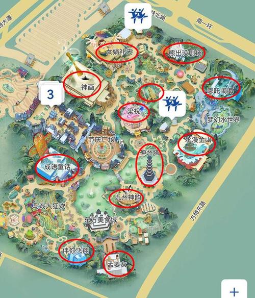 绵阳方特东方神画超强攻略认准方特十二大项目