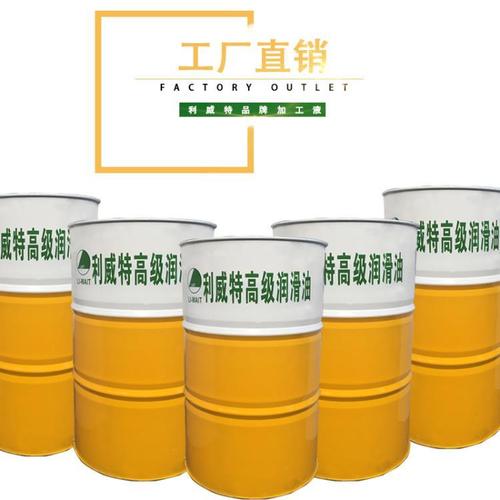 【润滑油】利威特厂家直销工程机械润滑油工业油