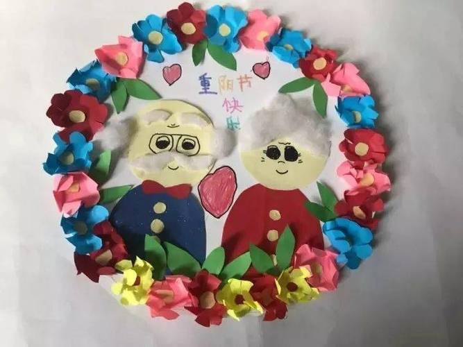 幼儿园重阳节手工作品创意的儿童画作品