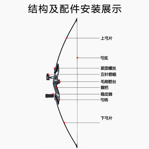 弓箭弓箭套装新手直拉弓反曲弓射箭弓箭成人非复合传统弓箭支箭头竞技