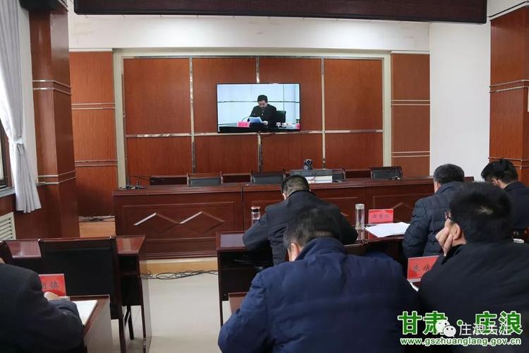县委书记徐毅在平凉市主会场发言