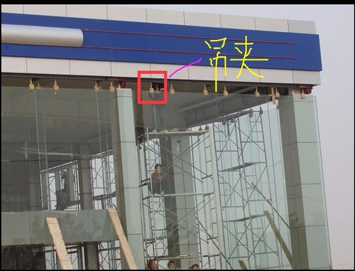 玻璃幕墙"座装式""吊装式"是什么样的