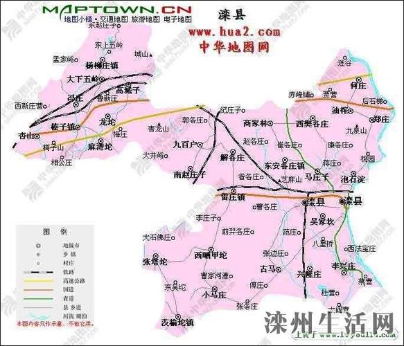 【图】销售司机-滦县滦州镇司机/驾驶员-滦州生活网