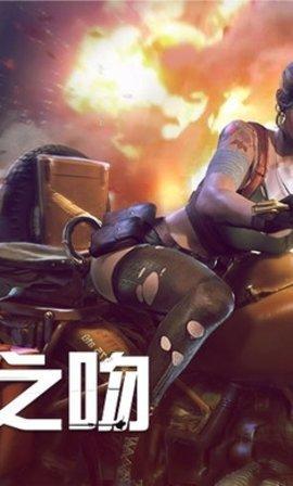 胜利之吻游戏手游下载-胜利之吻游戏手游红包版v1.29.