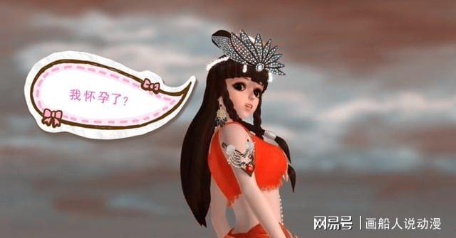 叶罗丽小剧场:王默怀孕了,冰公主却要求水王子送她来冰晶宫