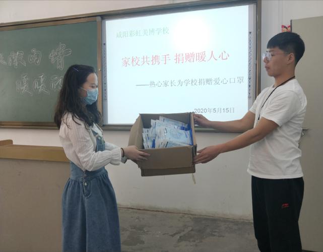 守护小小的梦想,传递温暖的光芒——咸阳彩虹美博学校