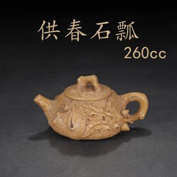 精选品质石瓢紫砂壶紫砂壶供春石瓢宜兴名家回流纯全手工陈鸣远款家用