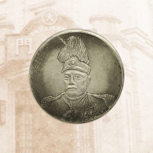 银元银圆银币大洋民国银元龙洋袁大头高帽飞龙