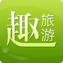 趣旅游logo