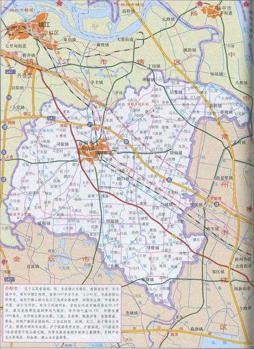 2014年 丹阳市地图 丹阳城区地图|镇江市|江苏省|新桥