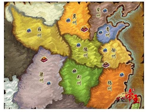 【高清图】 《梦想帝王》六国合纵连横 演绎百万国战图2