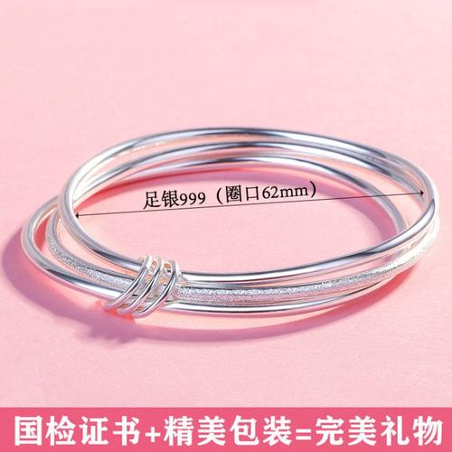 chunmi三生三世银手镯女999年轻款三环三圈足银镯子刻字手环送女友