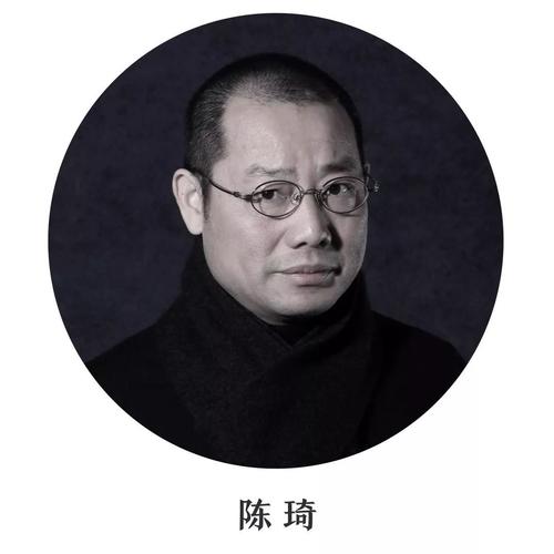 关于艺术家   陈琦
