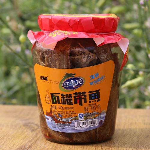 批发供应山东特产瓦罐带鱼罐头410g玻璃瓶即食海鲜