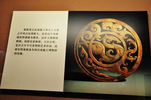 探访南越王博物馆