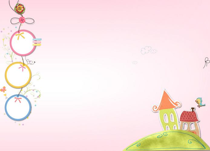 粉色卡通房子海报背景模板