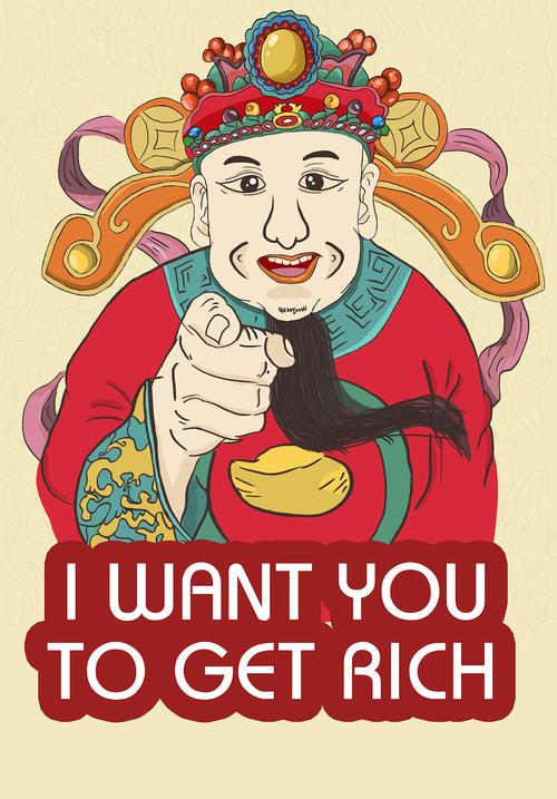 财神 搞怪 插画