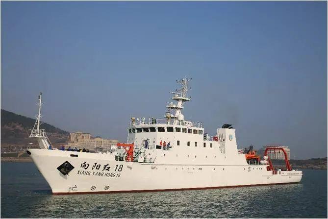 新冠疫情以来海洋一所科考船执行首个航次,"向阳红18"船扬帆再起航!