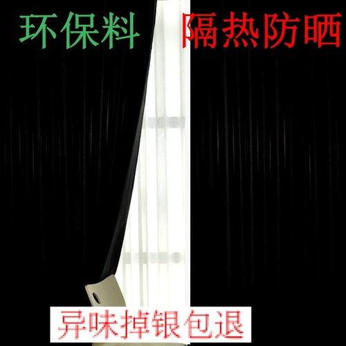 购客阳台隔热卧室全遮光窗帘成品遮阳布防紫外线100遮光夏季防晒防水