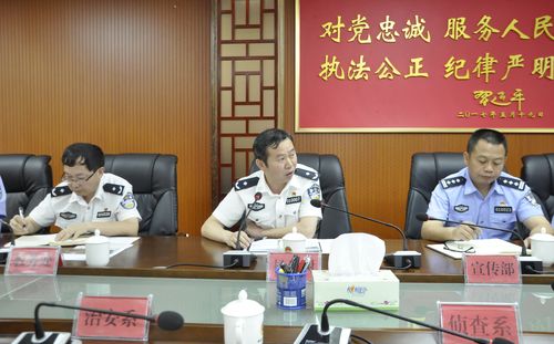 福建警察学院