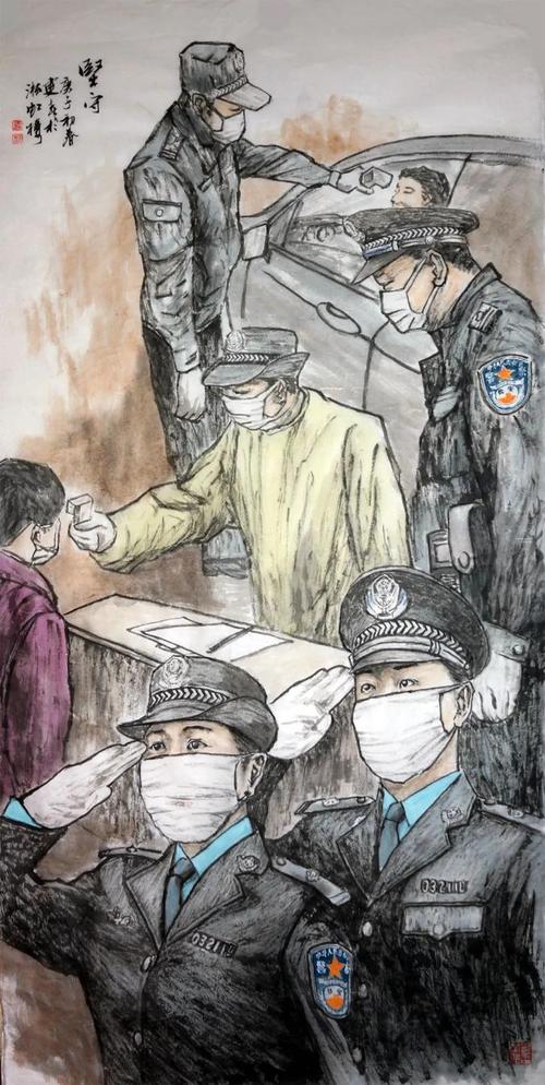 【疫情当前警察不退】公安美术家在行动(三)