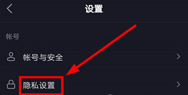 抖音怎么关闭在线时间显示