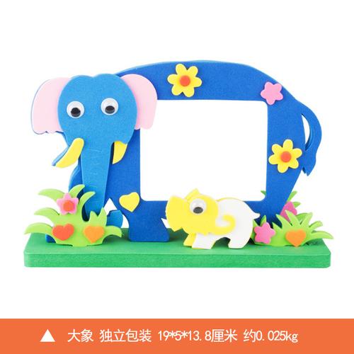 eva 幼儿园 手工相框 diy 教师节儿童