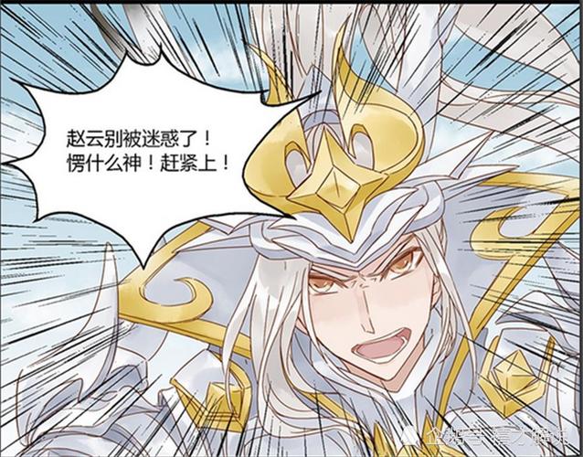 貂蝉,赵云,吕布