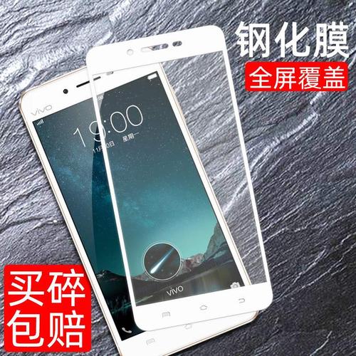 vivox6钢化膜vivox6s全屏覆盖x6d防爆vivox6l抗蓝光sa