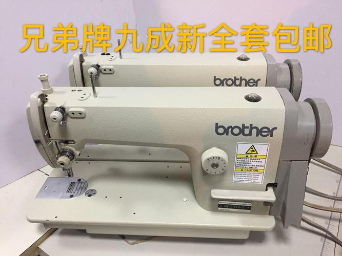 配静音电机工业缝纫机 . 德国进口博世官网包邮原装日本兄弟缝纫机