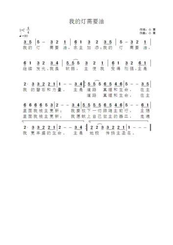 7求充满我