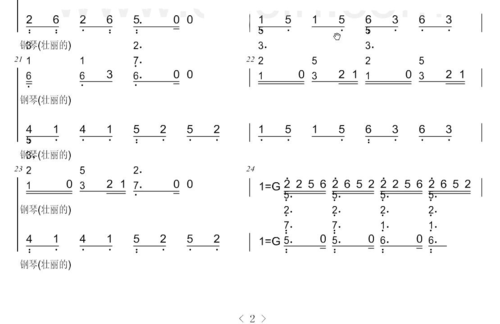 《菊次郎的夏天(summer)》双手 简谱(修改版)