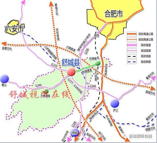 【重磅】刚刚公布,未来舒城3条铁路,3条高速,31个街心