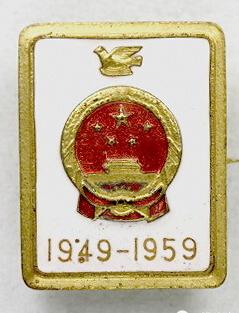 新中国国徽是怎么设计出来的?