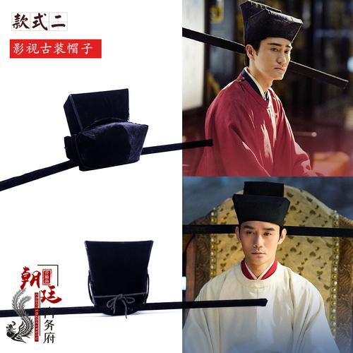 帽子头冠影视古装锦衣唐朝宋朝汉服帽子