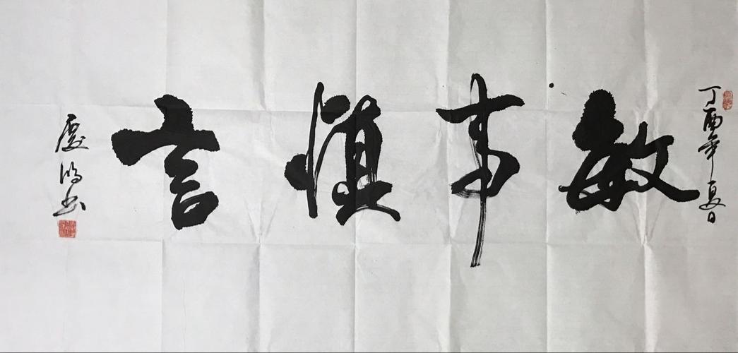 河南樊海潮先生润格证书公示
