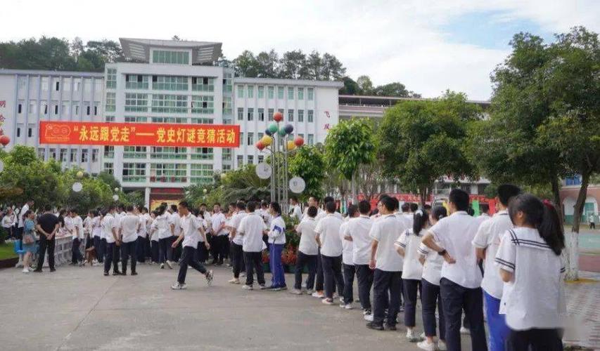 省民协"永远跟党走——党史灯谜竞猜活动"走进大田一中