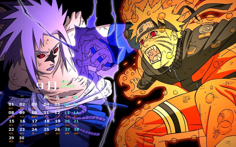 > 2014年9月日历中秋节可爱卡通高清电脑桌面主题壁纸(一)(1920×1200