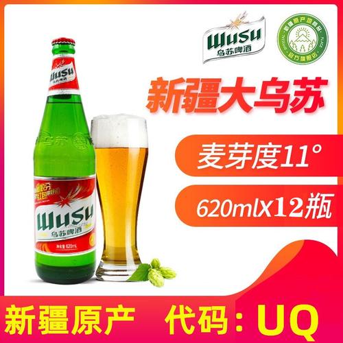 德国原装原瓶进口啤酒blreor彼乐小麦白啤酒500ml24罐整箱
