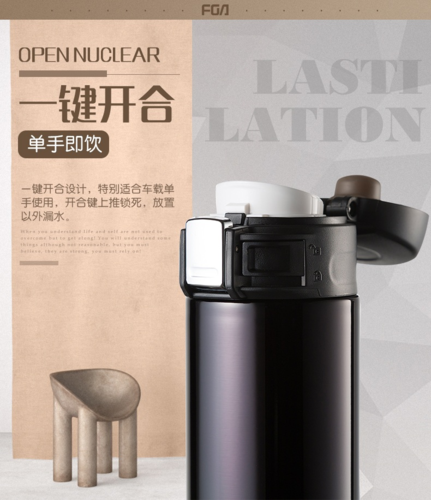 富光健牌洛亚真空杯320mlbj1806320粉色