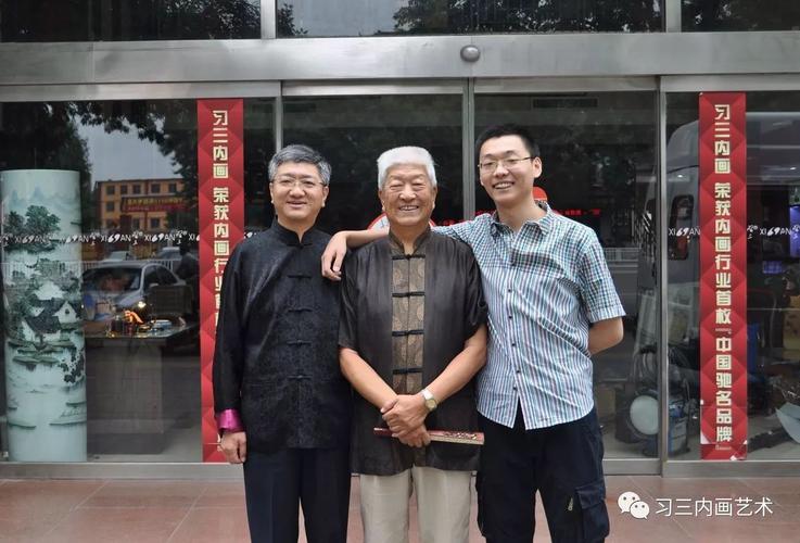 王金鹏评述三件自画像