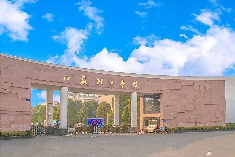 江苏二本大学有哪些最新排名揭秘,江苏历年二本录取分数线是多少