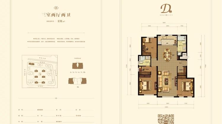 融创城 纯法式洋房 带装修 融创物业 快速路畅达全城