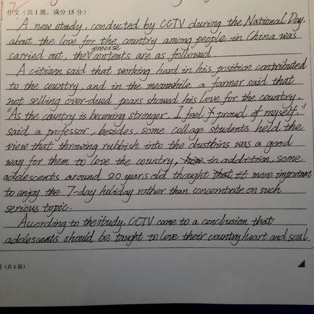 跟意大利斜体是一样的吗?