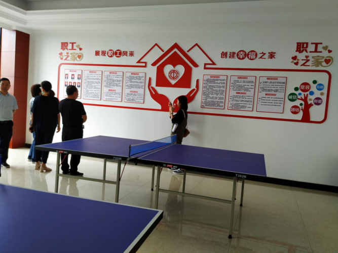 为职工群众建好工会家园,做好服务