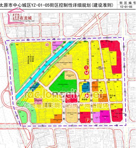 山西太原中心城区yz-01控制性详细规划方案公示