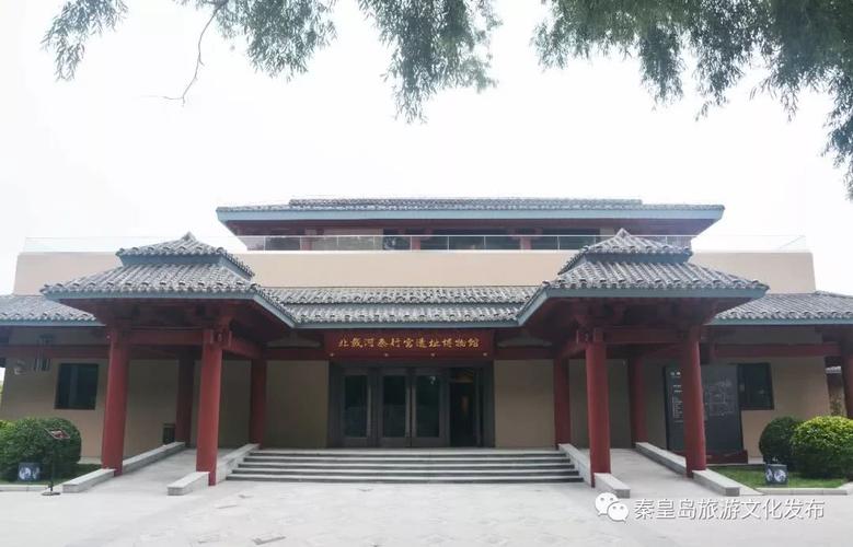 秦行宫遗址博物馆首度开放,一大波热照带你一探究竟!