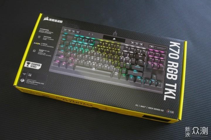 兼顾手感和性能海盗船k70tkl光轴版首测